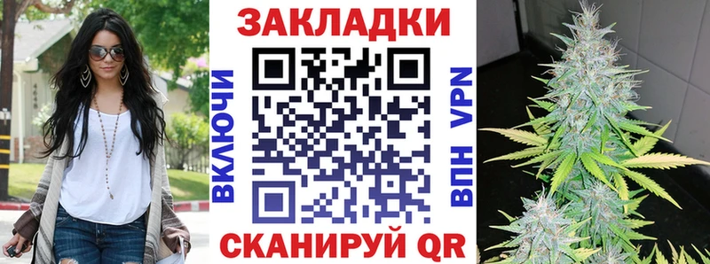 Наркота Себеж Героин СОЛЬ КЕТАМИН ГАШ Меф мяу мяу МАРИХУАНА КОКАИН