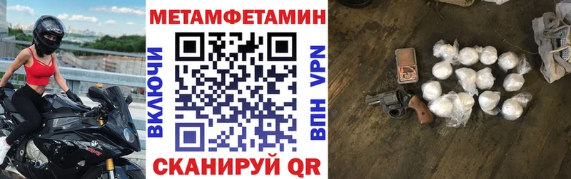 АМФЕТАМИН VHQ  Себеж 