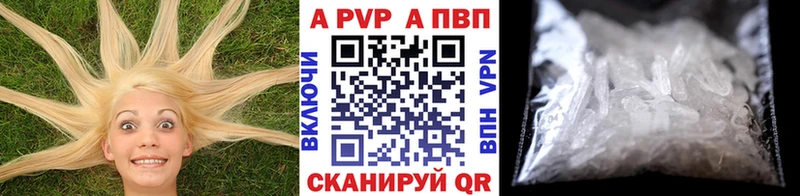 А ПВП СК КРИС  закладки  Себеж 