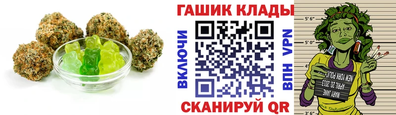 наркошоп  Себеж  Cannafood конопля 