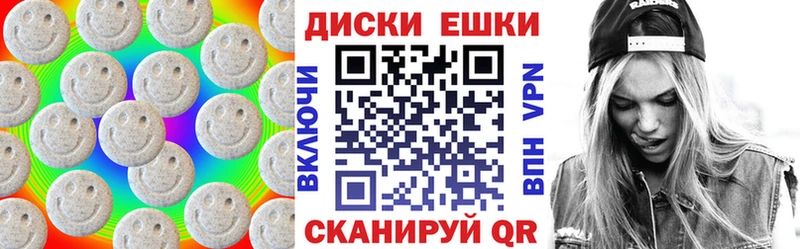 хочу   Себеж  Экстази Cube 
