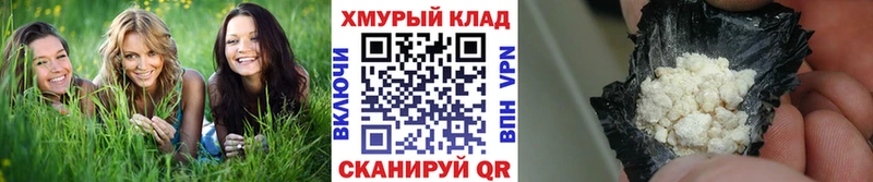 ГЕРОИН Афган  купить наркотики цена  Себеж 