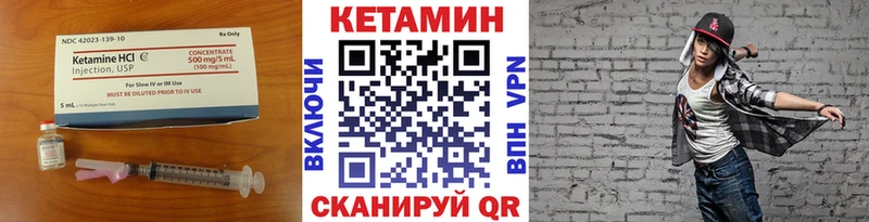 купить  цена  OMG рабочий сайт  Кетамин ketamine  Себеж 