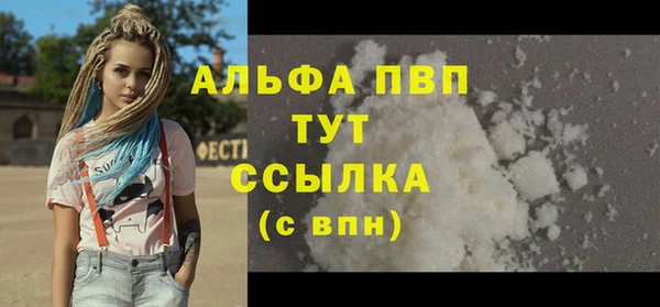 гидра Балахна