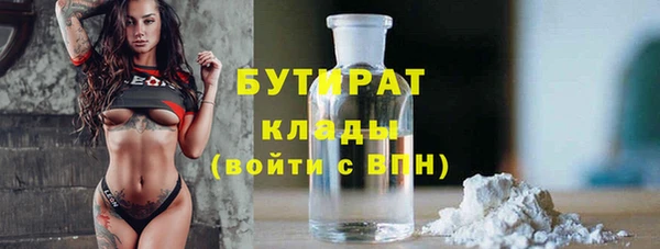 не бодяженный Балабаново