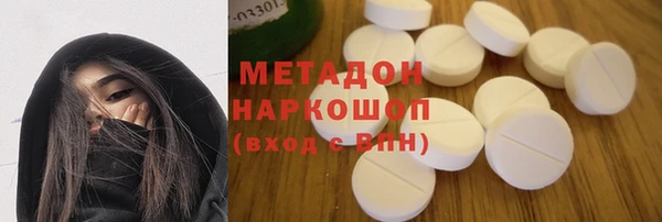 не бодяженный Балабаново