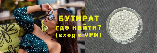 гидра Балахна
