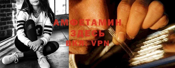 гидра Балахна