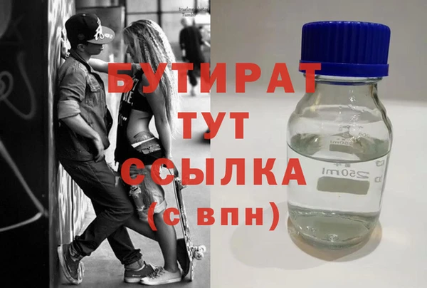 амф Арсеньев