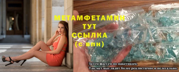 гидра Балахна