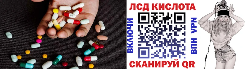 ЛСД экстази кислота  Себеж 