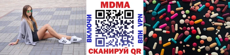 цена наркотик  Себеж  МДМА молли 