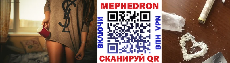 МЕГА tor  Себеж  Мефедрон кристаллы  купить  цена 