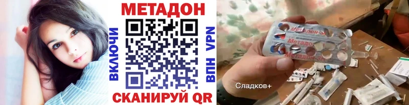Метадон methadone  МЕГА вход  Себеж 
