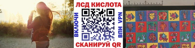 Наркотические марки 1,5мг  kraken ССЫЛКА  Себеж 
