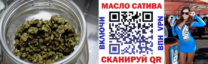 ТГК THC oil Себеж